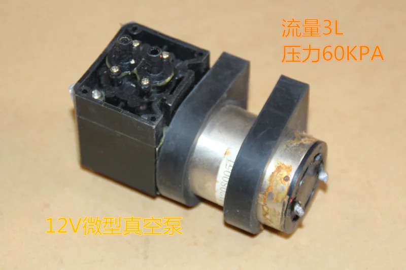 Used 3L/min 60KPA DC12V 350mA Air pump Micro vacuum pump 
Used 3L/min 60KPA DC12V 350mA Air pump Micro vacuum pump