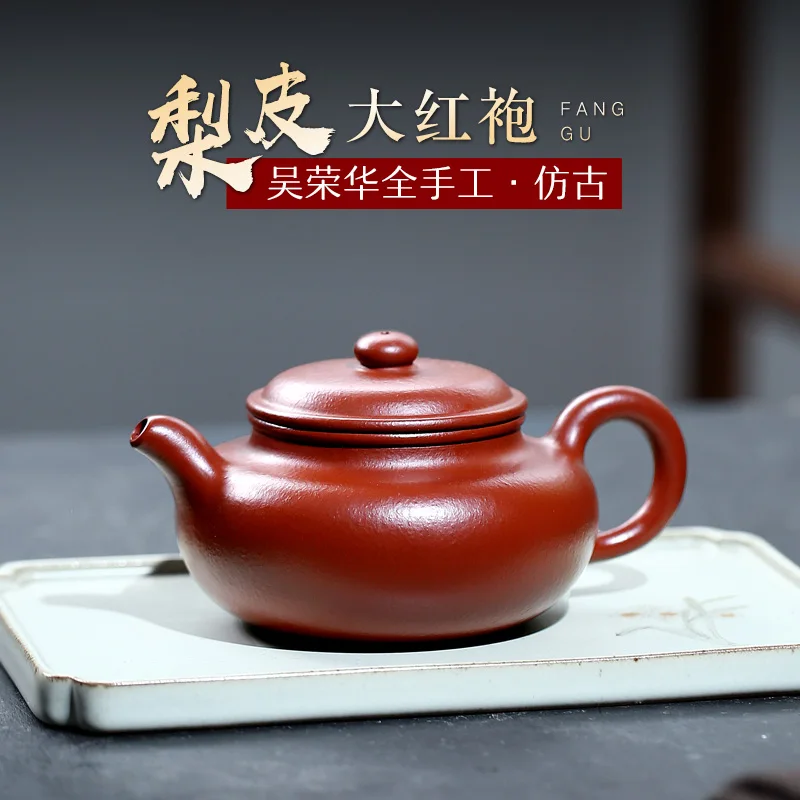 ★TaoYuan 】 yixing recommended rong-hua wu pure manual pear skin zhu mud antique teapot 220 cc9 hole
★TaoYuan 】 yixing recommended rong-hua wu pure manual pear skin zhu mud antique teapot 220 cc9 hole