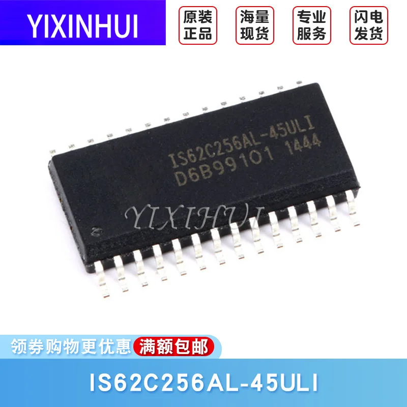 Оригинальный патч IS62C256AL 45ULI Sop 28 256KB 45ns RAM|Аксессуары для батарей и ЗУ| |