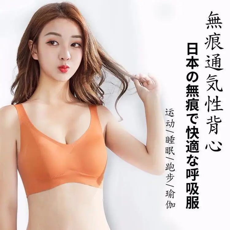 Still Products Unmarked Peace Mind Underwear No Steel Ring Movement Gathered Running Shock-proof Wipe Bra Sleep Bra
Still Products Unmarked Peace Mind Underwear No Steel Ring Movement Gathered Running Shock-proof Wipe Bra Sleep Bra