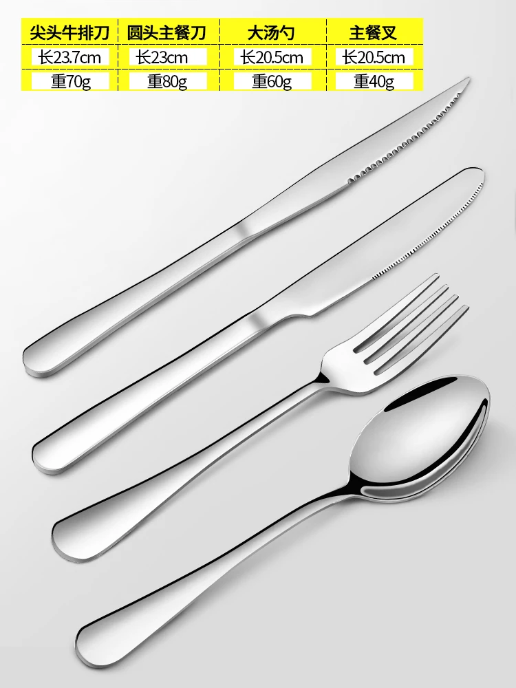 Набор из толстых ножей, вилок и ложек для стейка, высококачественный домашний набор из трех предметов, столовая посуда из двух предметов, За... 
Набор из толстых ножей, вилок и ложек для стейка, высококачественный домашний набор из трех предметов, столовая посуда из двух предметов, За...