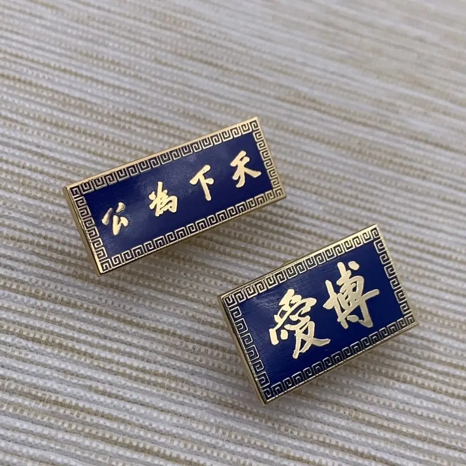 Mr. Sun Yat-sen Memorial Badge Forerunner of the Chinese Revolution Metal Enamel Brooch Insignia Badge
Mr. Sun Yat-sen Memorial Badge Forerunner of the Chinese Revolution Metal Enamel Brooch Insignia Badge