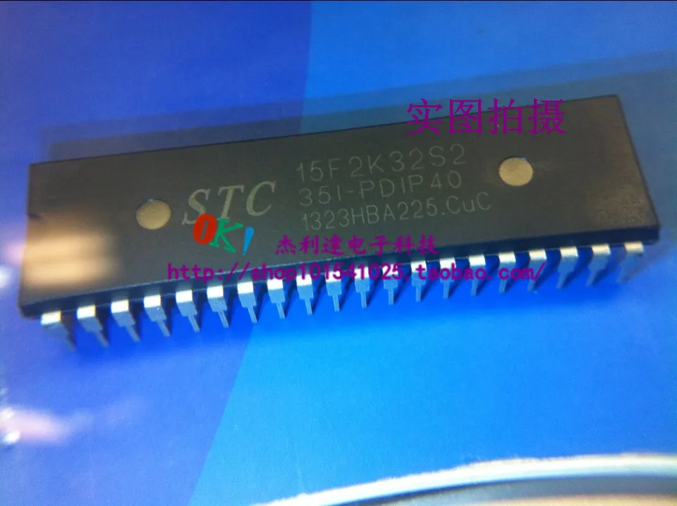 STC15F2K32S2-35I-DIP40 STC15F2K32S2 new original authentic spot
STC15F2K32S2-35I-DIP40 STC15F2K32S2 new original authentic spot