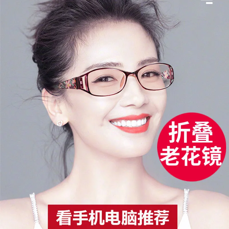 Fashionable HD folding portable reading glasses for the elderly, anti-blue light and anti-fatigue elderly glasses for women
Fashionable HD folding portable reading glasses for the elderly, anti-blue light and anti-fatigue elderly glasses for women