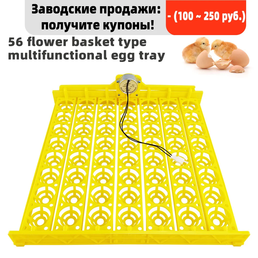 Top 56 Eggs Incubator Turn Tray Poultry Incubation Equipment Chickens Ducks And Other Poultry Incubator Automatically Turn Eggs
Top 56 Eggs Incubator Turn Tray Poultry Incubation Equipment Chickens Ducks And Other Poultry Incubator Automatically Turn Eggs
