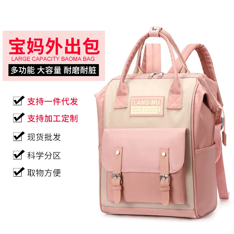 Designer Backpacks Fashion Out Mom Bag Large Capacity Multi-purpose Shoulder Bag Anti-theft Portable Mommy Bag Bags for Women
Designer Backpacks Fashion Out Mom Bag Large Capacity Multi-purpose Shoulder Bag Anti-theft Portable Mommy Bag Bags for Women