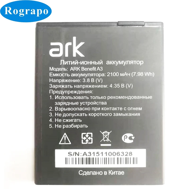 Новый Запасной Аккумулятор 2100 мАч для ARK gain A3, оригинальный аккумулятор для смартфона
Новый Запасной Аккумулятор 2100 мАч для ARK gain A3, оригинальный аккумулятор для смартфона