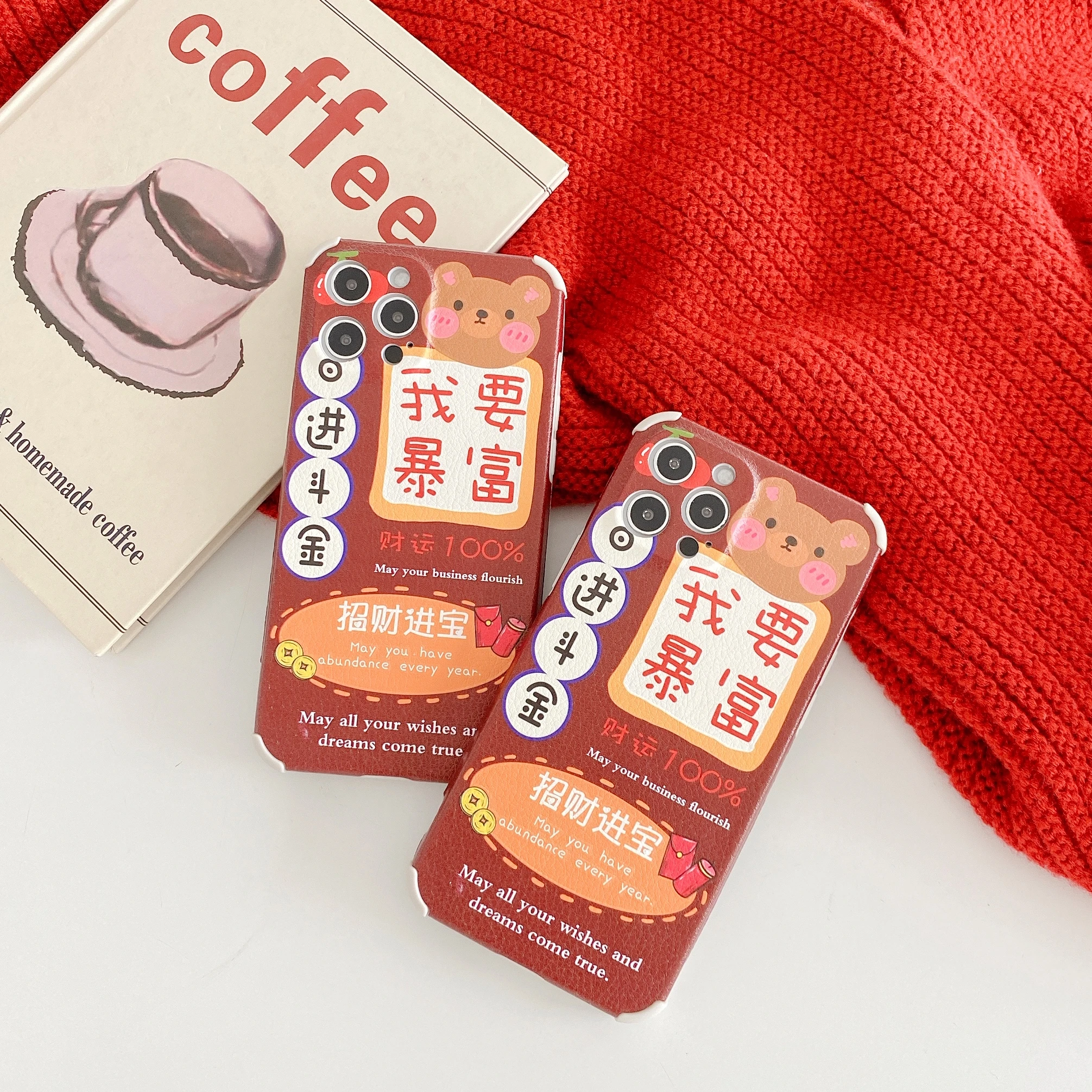 I want to get rich for iphone 12 pro mobile phone case 11 7 8 plus X XS Max Xr mini protective case
I want to get rich for iphone 12 pro mobile phone case 11 7 8 plus X XS Max Xr mini protective case