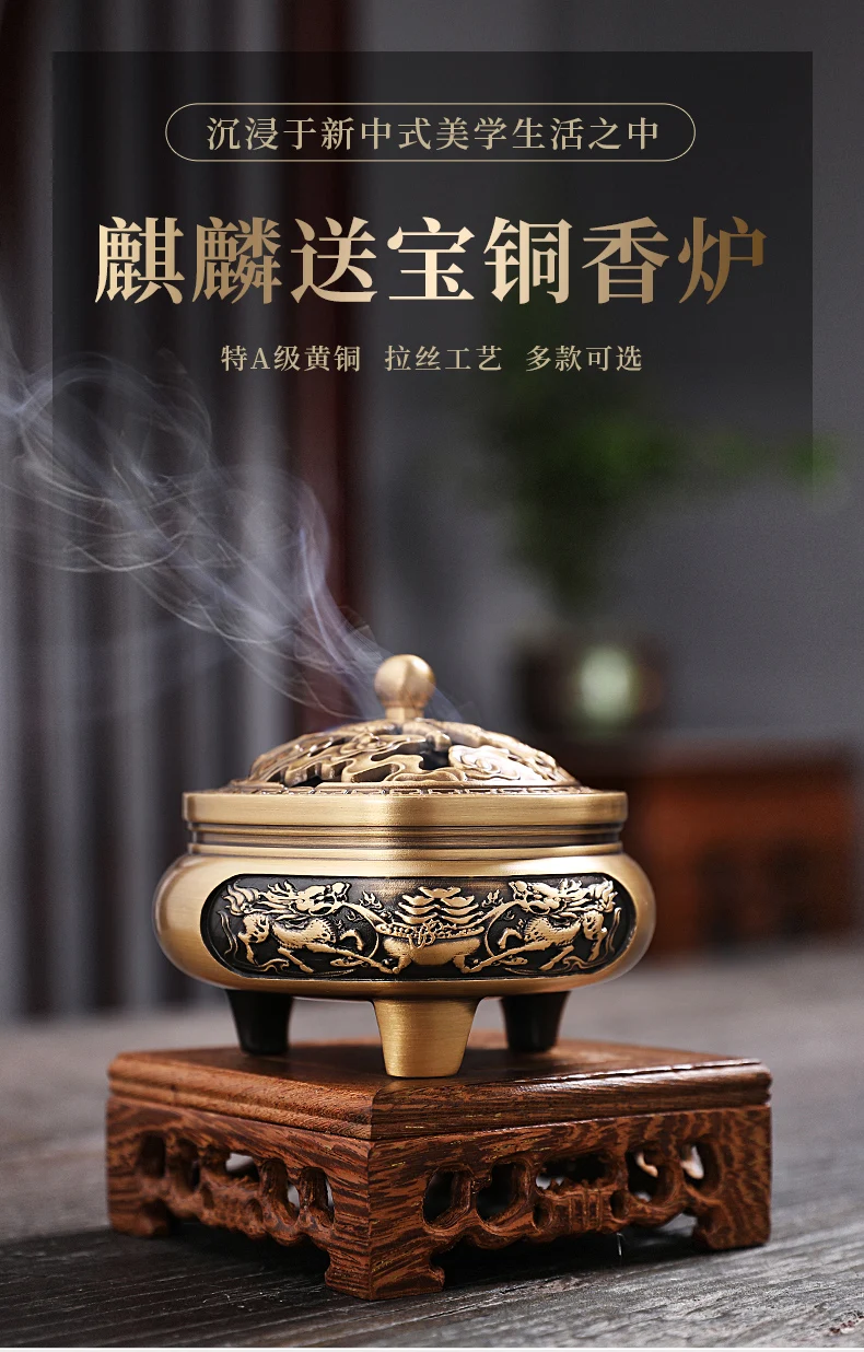 Copper Incense Burner Pot Smoke Modern Aromatherapy Incense Burner Candle Aroma Quemador De Incienso Incense Burners BG50IB
Copper Incense Burner Pot Smoke Modern Aromatherapy Incense Burner Candle Aroma Quemador De Incienso Incense Burners BG50IB