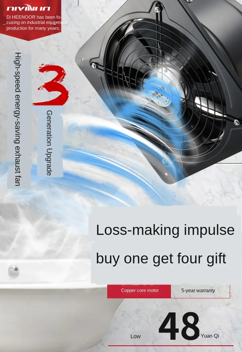 High cost performance exhaust fan household independent switch ventilation exhaust fan window type strong mute industrial exhaus
High cost performance exhaust fan household independent switch ventilation exhaust fan window type strong mute industrial exhaus