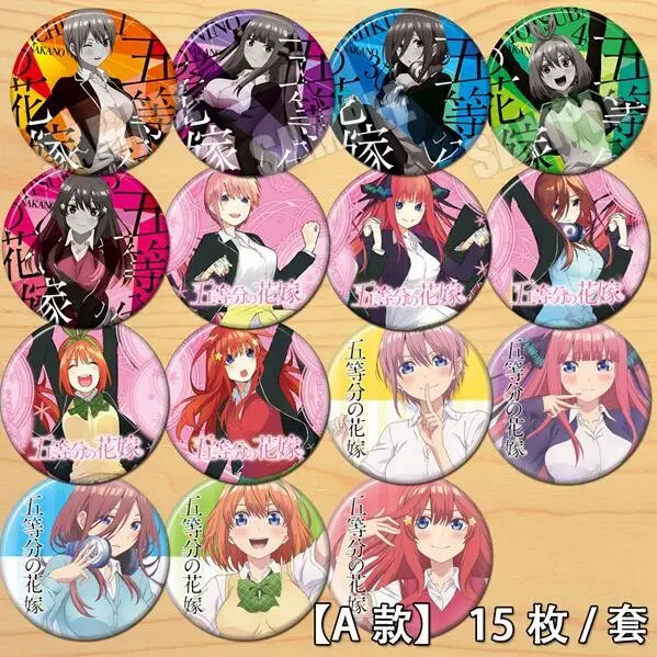 Anime The Quintessential Quintuplets Nakano Nino Nakano Miku Figure 4648 Badges Round Brooch Pin Gifts Kids Collection Toy
Anime The Quintessential Quintuplets Nakano Nino Nakano Miku Figure 4648 Badges Round Brooch Pin Gifts Kids Collection Toy