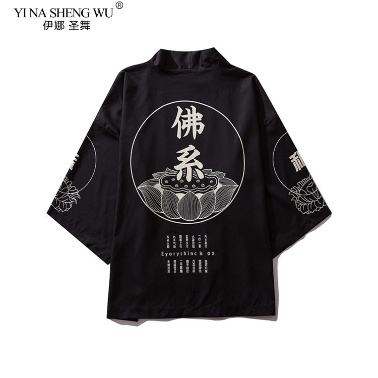 Японское кимоно, мужской кардиган, рубашка, блузка, Yukata, мужская одежда Haori Obi, куртка, одежда самураев, мужской халат, кимоно, кардиган, пальто
Японское кимоно, мужской кардиган, рубашка, блузка, Yukata, мужская одежда Haori Obi, куртка, одежда самураев, мужской халат, кимоно, кардиган, пальто