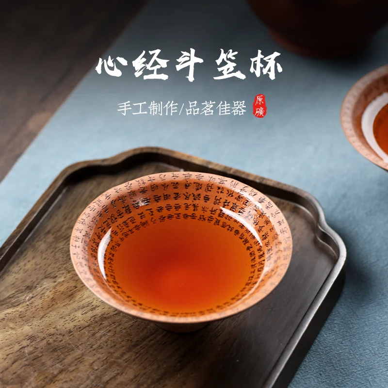 ★tao 】 yixing purple sand cup of pure handmade sample tea cup purple heart sutra hat to small cup 100 cc single price
★tao 】 yixing purple sand cup of pure handmade sample tea cup purple heart sutra hat to small cup 100 cc single price