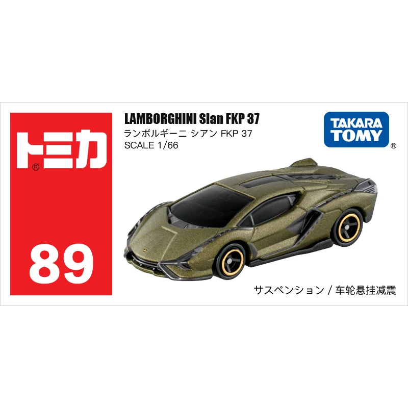 Модель автомобиля Tomy Tomica из металлического сплава, модель № 89 Lamborghini Fkp37, модель спортивного автомобиля, модель литая машинки, набор игрушек ...
Модель автомобиля Tomy Tomica из металлического сплава, модель № 89 Lamborghini Fkp37, модель спортивного автомобиля, модель литая машинки, набор игрушек ...