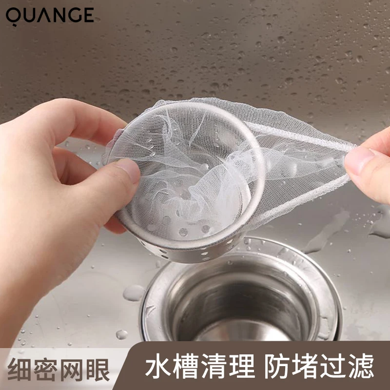 30pcs/lot Quange Sink Filter Sewage Kitchen Sink Filter Garbage Filter Anti-blocking Pool Filter Bag Easy to Clean
30pcs/lot Quange Sink Filter Sewage Kitchen Sink Filter Garbage Filter Anti-blocking Pool Filter Bag Easy to Clean