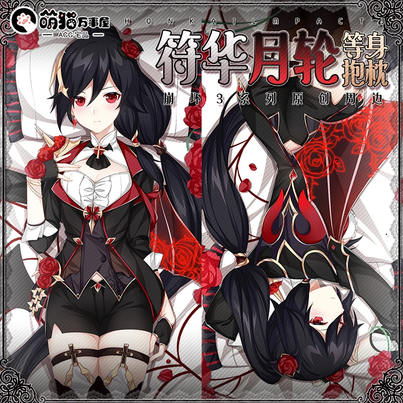 MAnime Honkai Impact 3 Fu Hua Sexy Girl Dakimakura Hugging Body Pillow Case Japanese Otaku Pillow Cushion Cover Xmas Gifts MM
MAnime Honkai Impact 3 Fu Hua Sexy Girl Dakimakura Hugging Body Pillow Case Japanese Otaku Pillow Cushion Cover Xmas Gifts MM