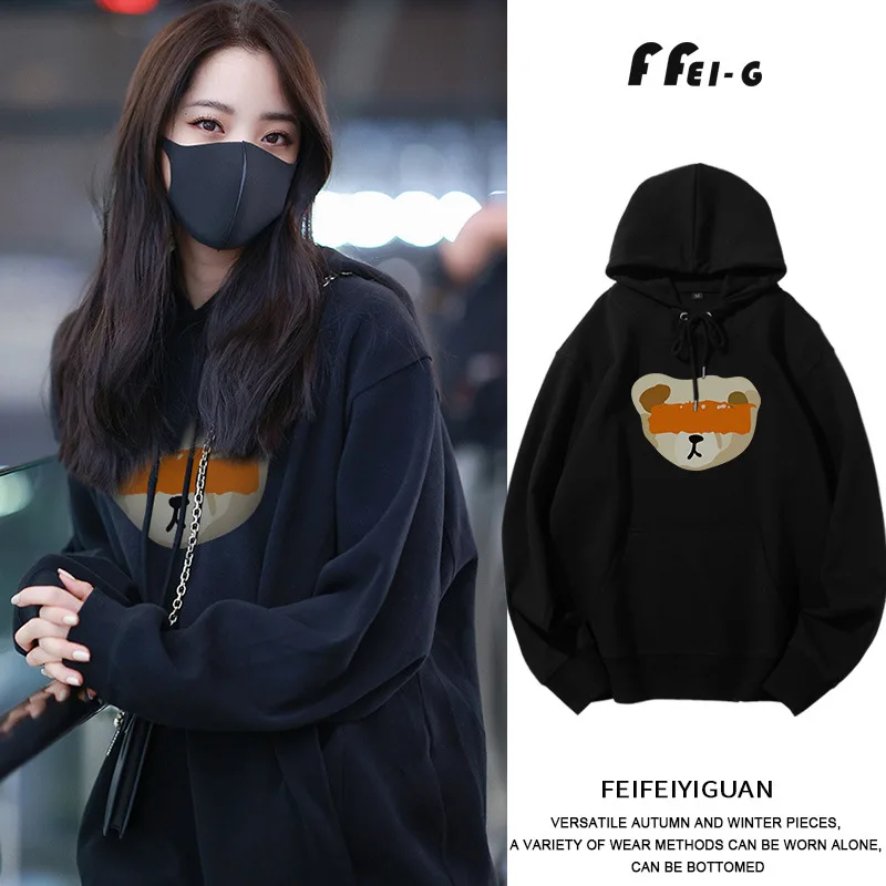 2021Autumn New Printed Thickened Hooded Sweatshirt Women's Mid-Length Fashion Autumn and Winter Leisure Top Brushed Hoody Hoodie
2021Autumn New Printed Thickened Hooded Sweatshirt Women's Mid-Length Fashion Autumn and Winter Leisure Top Brushed Hoody Hoodie