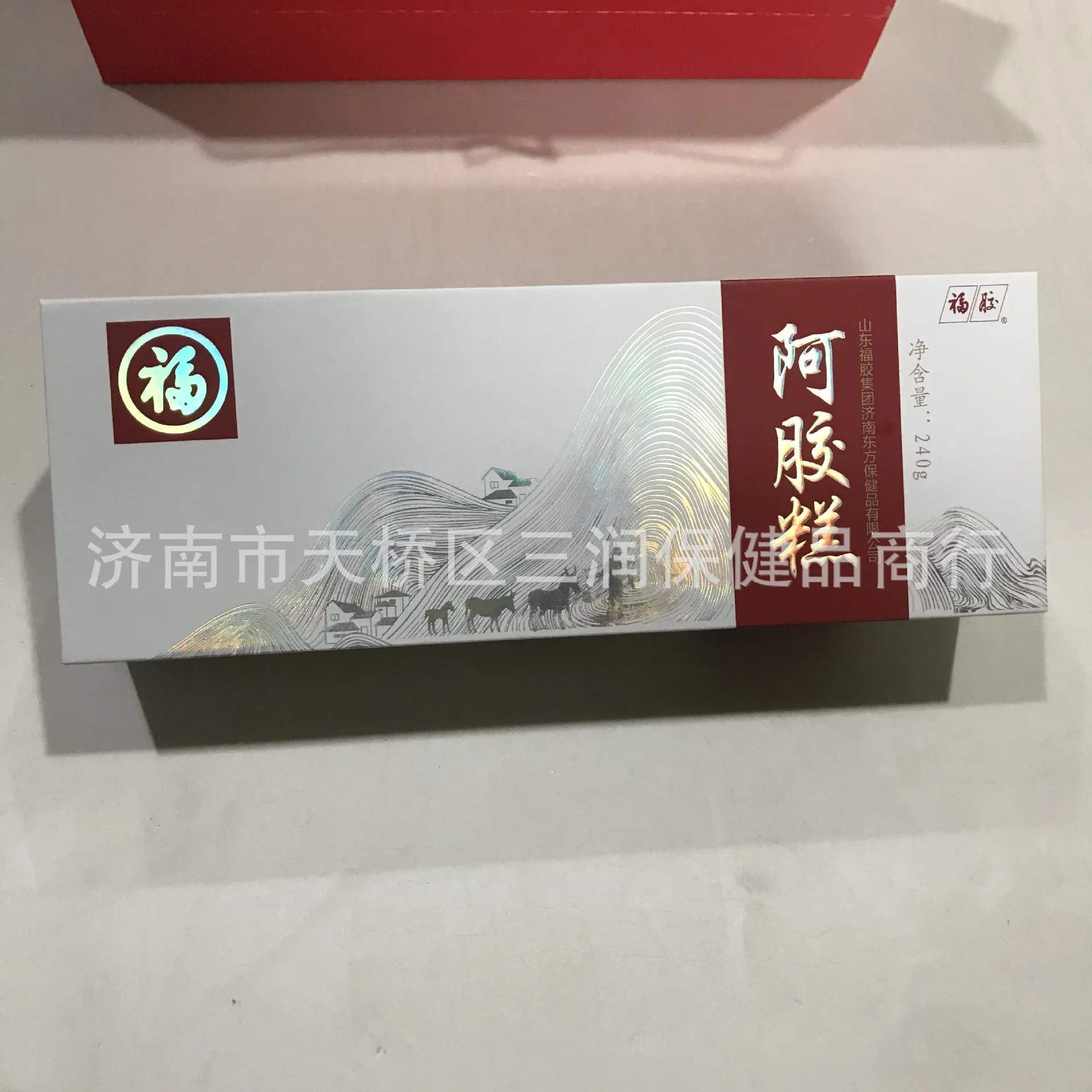 Blessing Card Donkey-hide Gelatin Cake Autumn and Winter 12 Months Tcm-value Cfda
Blessing Card Donkey-hide Gelatin Cake Autumn and Winter 12 Months Tcm-value Cfda