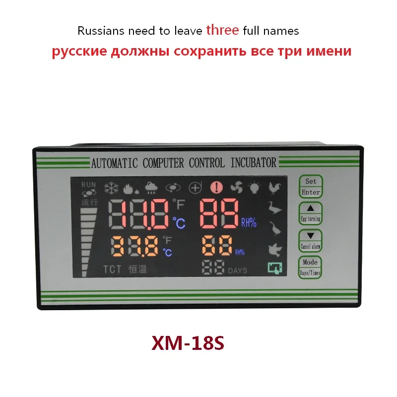 Контроллер температуры для инкубатора терморегулятор контроллер XM18S цифровой