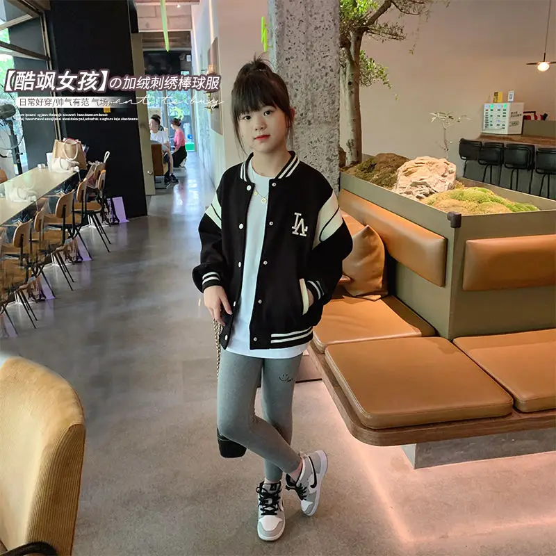 Girls plus fleece baseball 2021 autumn and winter models, big children's casual jackets, children's thickened jackets
Girls plus fleece baseball 2021 autumn and winter models, big children's casual jackets, children's thickened jackets