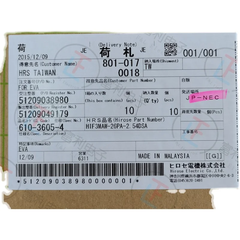 5pcs/lot HIF3MAW-26PA-2.54DSA 26P 2.54MM Connector 
5pcs/lot HIF3MAW-26PA-2.54DSA 26P 2.54MM Connector