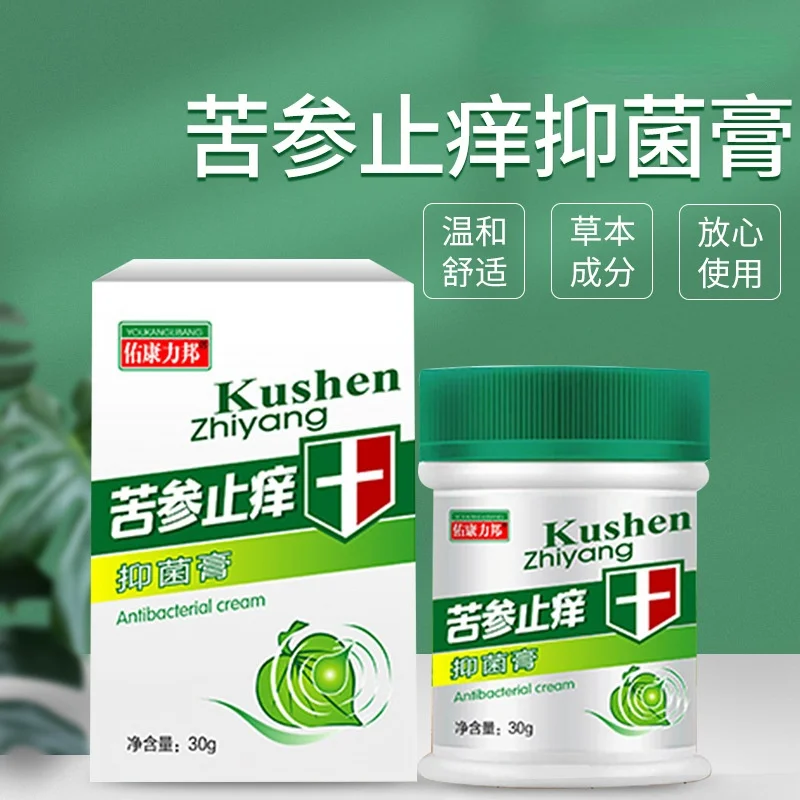 Sophora flavescens Антибактериальный крем Aofulai травяной экстракт Sophora flavescens крем для мужчин и женщин
Sophora flavescens Антибактериальный крем Aofulai травяной экстракт Sophora flavescens крем для мужчин и женщин