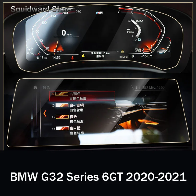 Для BMW G32 Series 6GT 2020-2021 GPS навигационная пленка с ЖК-экраном защитная пленка из закаленного стекла аксессуары для защиты от царапин интерьер
Для BMW G32 Series 6GT 2020-2021 GPS навигационная пленка с ЖК-экраном защитная пленка из закаленного стекла аксессуары для защиты от царапин интерьер