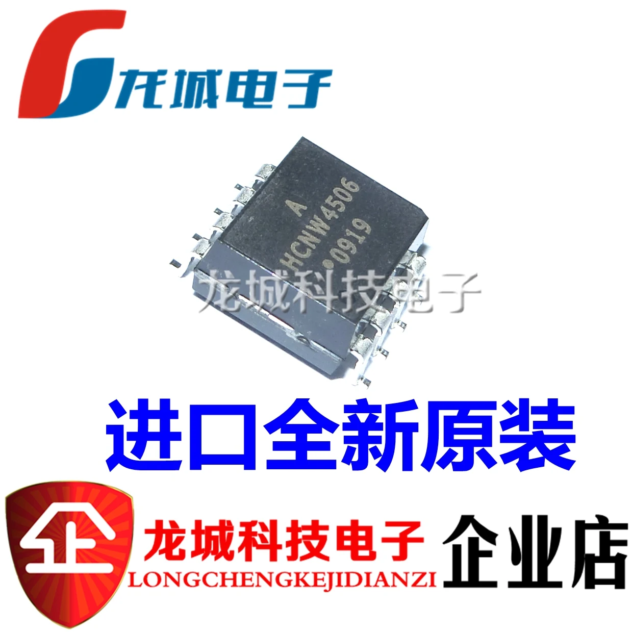 HCNW4506 SOP8 
HCNW4506 SOP8