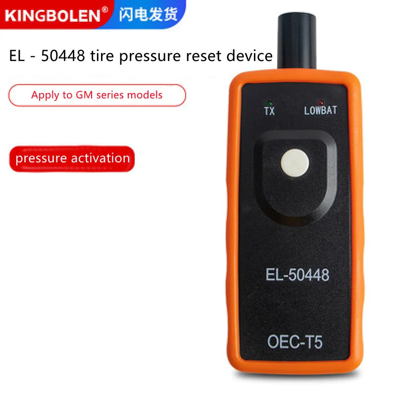 Инструмент для активации EL - 50448 TPMS OEC - T5 для сброса давления в шинах buick
Инструмент для активации EL - 50448 TPMS OEC - T5 для сброса давления в шинах buick