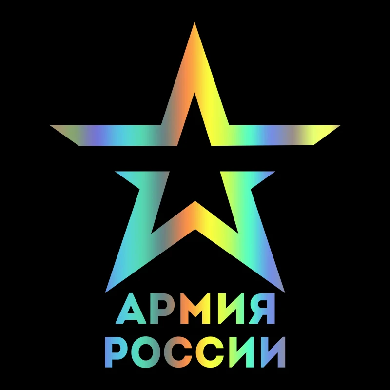 40122# Various Sizes Die-Cut Vinyl Decal Russian Army Car Sticker Waterproof Auto Decors on Car Body Bumper Rear Window
40122# Various Sizes Die-Cut Vinyl Decal Russian Army Car Sticker Waterproof Auto Decors on Car Body Bumper Rear Window