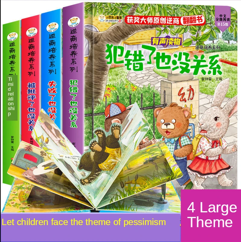 Inverse Quotient Training 3D book safe Children's Baby storybook 0-3 Year Old Children Early Education kids book
Inverse Quotient Training 3D book safe Children's Baby storybook 0-3 Year Old Children Early Education kids book
