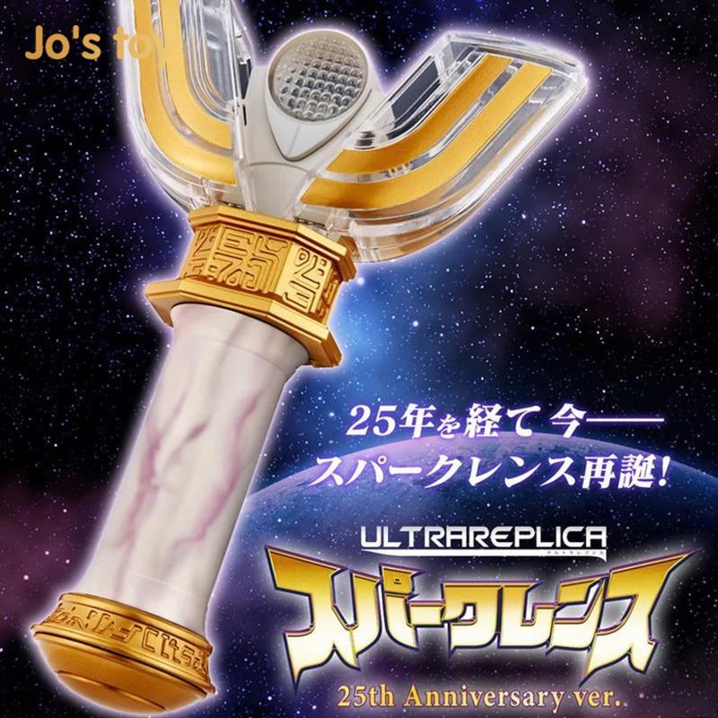 Jo's toy Bandai Original ULTRAREPLICA 25th Anniversary ver. Action Figure Pvc Model Toys for Boys
Jo's toy Bandai Original ULTRAREPLICA 25th Anniversary ver. Action Figure Pvc Model Toys for Boys