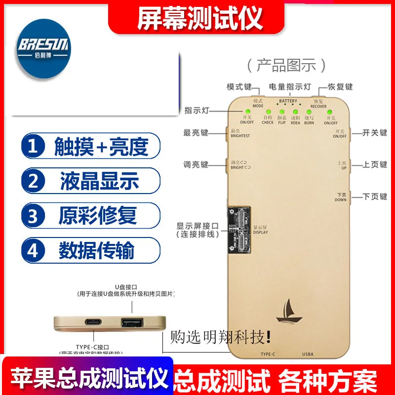 DIANLIANG DL S200 Apple LCD инструмент для тестирования в сборе используется для диагностического экрана телефона iPhoneX-11 Pro MAX LCD touch 3D
DIANLIANG DL S200 Apple LCD инструмент для тестирования в сборе используется для диагностического экрана телефона iPhoneX-11 Pro MAX LCD touch 3D
