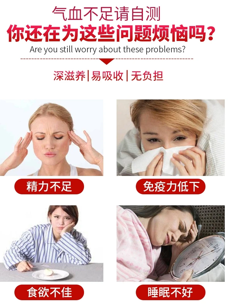 Blood, the blood enriching oral liquid postpartum regulate qi deficiency anaemia mouth fluid gelatin women tonifying qi and
Blood, the blood enriching oral liquid postpartum regulate qi deficiency anaemia mouth fluid gelatin women tonifying qi and