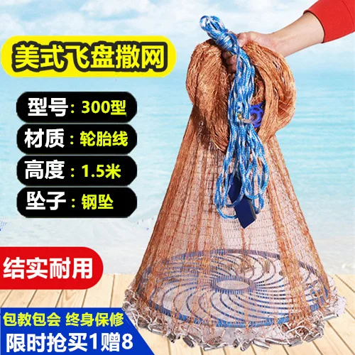 Lawaia Casting Net Throw Iron Hand Throwing Net Monofilament Cast Net Fishing Nets Fish Trap Net Fishing Tool Diameter
Lawaia Casting Net Throw Iron Hand Throwing Net Monofilament Cast Net Fishing Nets Fish Trap Net Fishing Tool Diameter