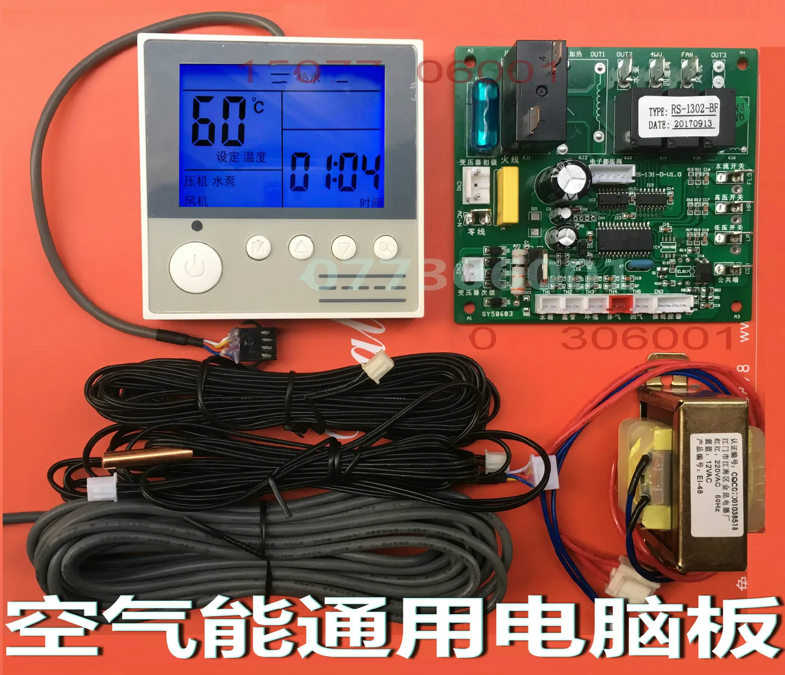 Air energy heat pump water heater computer board electronic expansion valve control board universal modified motherboard accesso
Air energy heat pump water heater computer board electronic expansion valve control board universal modified motherboard accesso