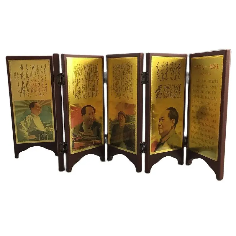 Коллекция экранов из натуральной древесины и сусального золота председатель Мао