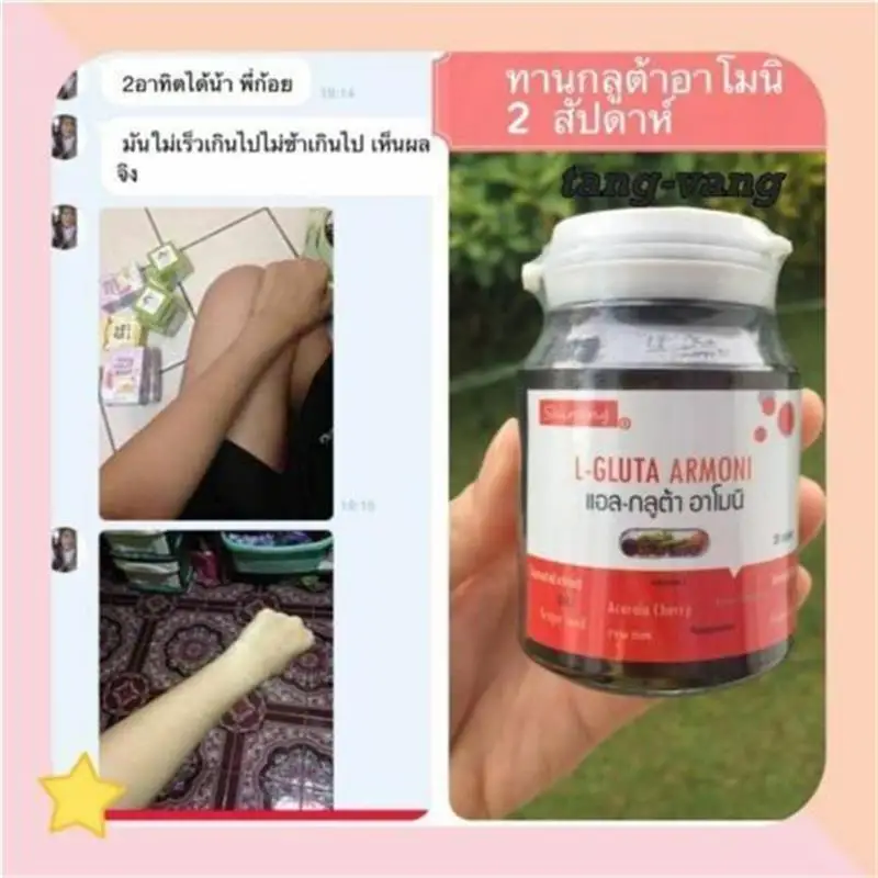 2 bottles L-gluta Armoni Vitamin C Grape Seed Acerola Cherry Tomato Speeding White Clear Skin Pink Reduce acne, freckles
2 bottles L-gluta Armoni Vitamin C Grape Seed Acerola Cherry Tomato Speeding White Clear Skin Pink Reduce acne, freckles