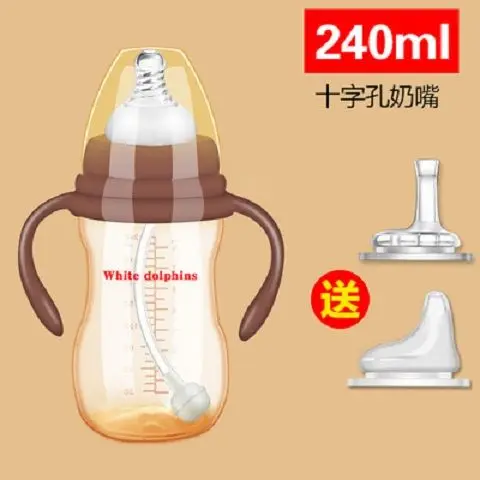 330ML Baby Bottle Anti-fall Silicone Straw Wide Calibre Newborn Baby Baby Imitation Breast Milk Weaning Nano Silver Bottle
330ML Baby Bottle Anti-fall Silicone Straw Wide Calibre Newborn Baby Baby Imitation Breast Milk Weaning Nano Silver Bottle