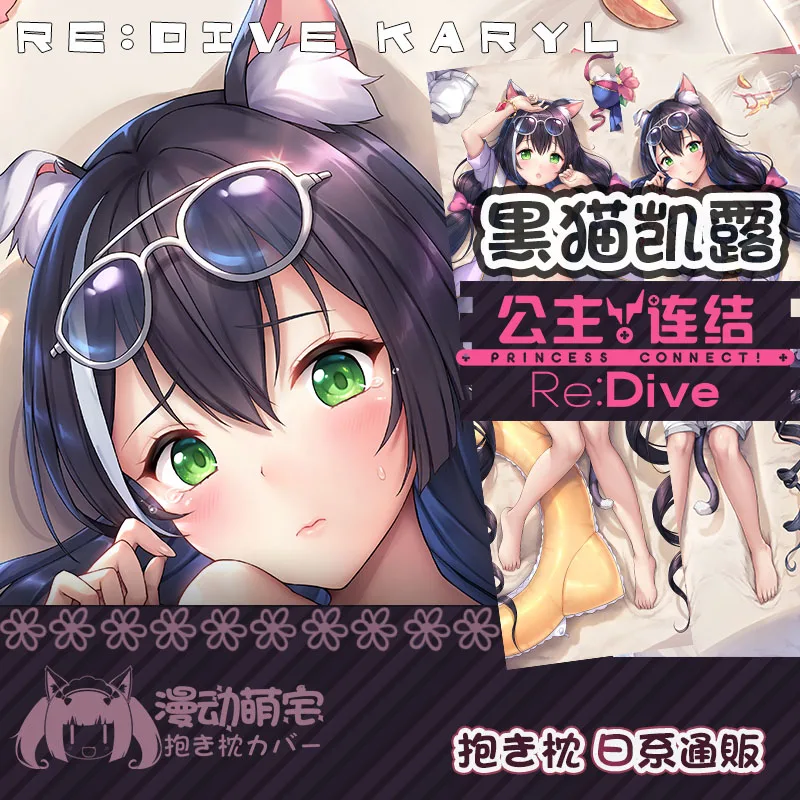 Соединение с принцессой из аниме! Re:Dive Kyaru Sexy Dakimakura обнимающая подушка для тела Чехол наволочка подушка постельное белье рождественские под...
Соединение с принцессой из аниме! Re:Dive Kyaru Sexy Dakimakura обнимающая подушка для тела Чехол наволочка подушка постельное белье рождественские под...