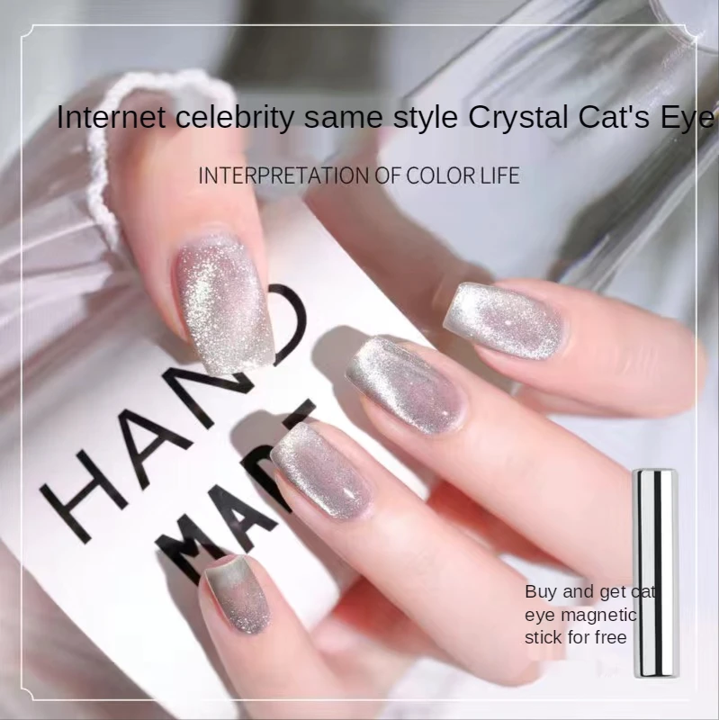 8ML Milk Tea Spar Cat Eye Magnetic Gel Nail Polish Glue Silver Variety Glue Nail Art Shiny Nail Art Varnish Nail Manicure
8ML Milk Tea Spar Cat Eye Magnetic Gel Nail Polish Glue Silver Variety Glue Nail Art Shiny Nail Art Varnish Nail Manicure
