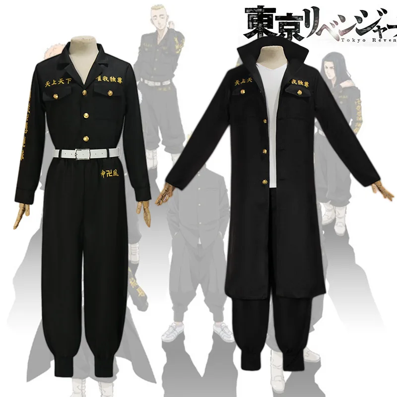 Костюм для косплея мангиро Сано из аниме «Токийский мстители»
Костюм для косплея мангиро Сано из аниме «Токийский мстители»