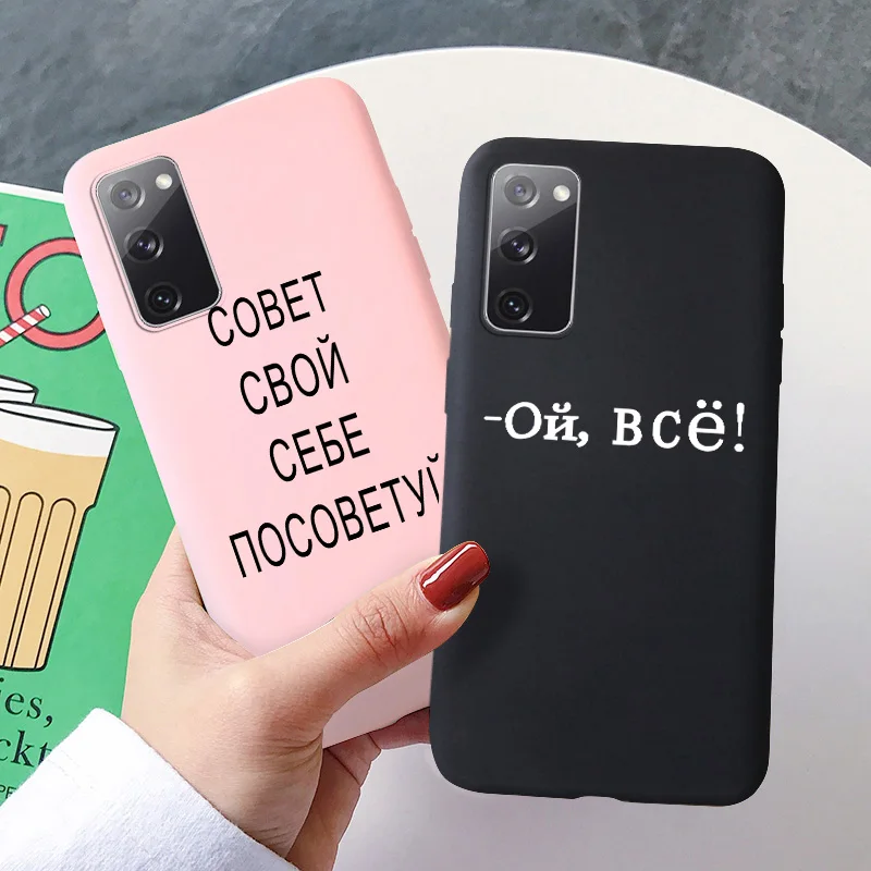 Candy Silicone Phone Case For Samsung Galaxy S21 Ultra S20 Fe Fan Edition Matte Hot Russian Soft Back Cover S10 Lite S30 Plus S9
Candy Silicone Phone Case For Samsung Galaxy S21 Ultra S20 Fe Fan Edition Matte Hot Russian Soft Back Cover S10 Lite S30 Plus S9