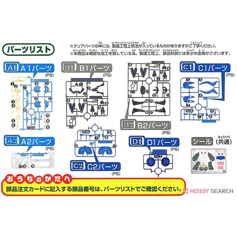 Bandai Pokemon Riolu Assembly Model Pvc Assembly Model Western Animiation Action Figure Kids Toys
Bandai Pokemon Riolu Assembly Model Pvc Assembly Model Western Animiation Action Figure Kids Toys