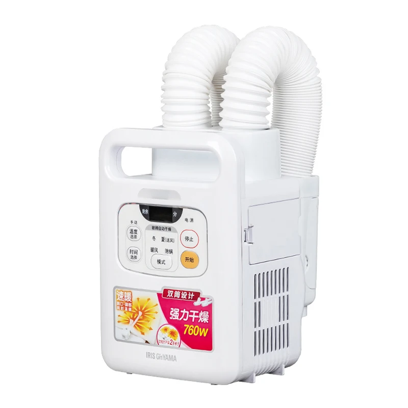 Electric Clothes Shoe Dryer Multi Purpose Bed Warmer Garment Mites Killer Home dryer Dry Shoes Machine 220v 
Electric Clothes Shoe Dryer Multi Purpose Bed Warmer Garment Mites Killer Home dryer Dry Shoes Machine 220v