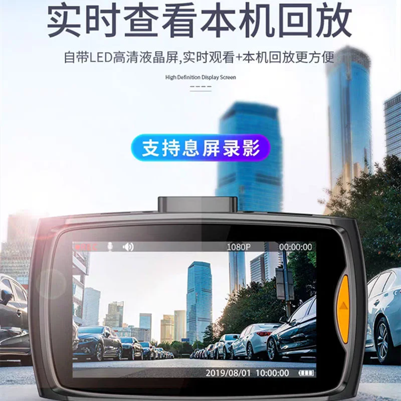 HD dash cam front and rear dual lens video electronic dog reverse image circular video sucker recorder
HD dash cam front and rear dual lens video electronic dog reverse image circular video sucker recorder