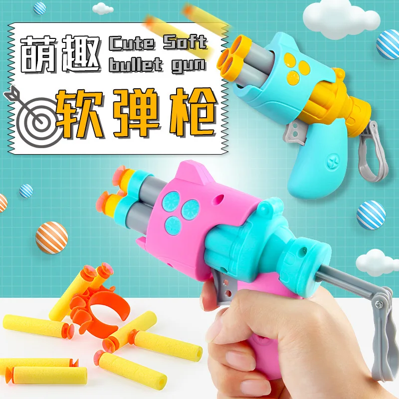 Children's toy soft bullet gun bullet Q cute cartoon space pistol model push gift toy gun party game boy role playing essential 
Children's toy soft bullet gun bullet Q cute cartoon space pistol model push gift toy gun party game boy role playing essential