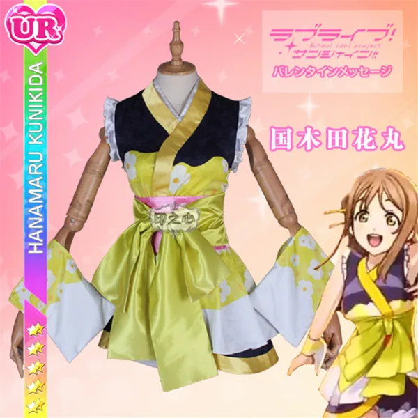 2019 new lovelive!sunshine Aqours the second quarter My Dance Tonight Hanamaru Kunikida cosplay kimono full sets A
2019 new lovelive!sunshine Aqours the second quarter My Dance Tonight Hanamaru Kunikida cosplay kimono full sets A