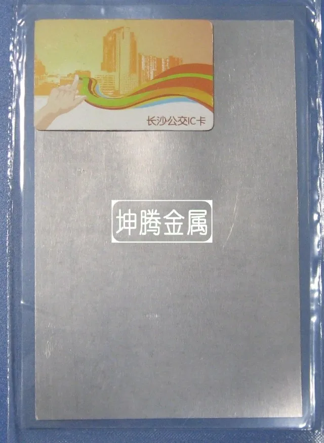 

Indium Sheet, Indium Foil, Indium Film, Indium Paper 125mm*190mm*0.1mm, Laser Electronic Electrode Material