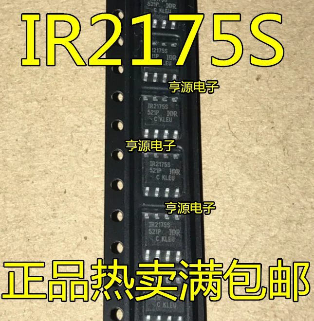 5pcs/lot IR2175S IR2175 IR2175STRPBF SOP8
5pcs/lot IR2175S IR2175 IR2175STRPBF SOP8